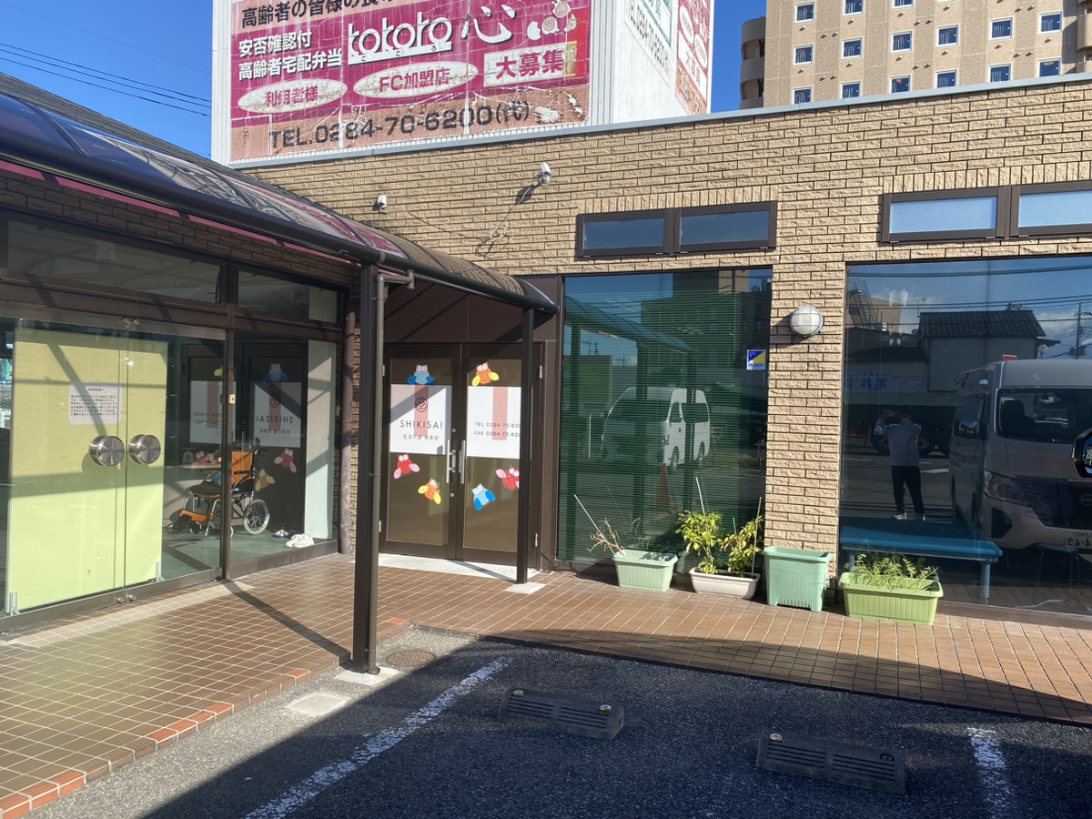 【看護師／足利市】 [“デイサービス・デイケア”]　株式会社　ワールドステイ　(パート)の画像1